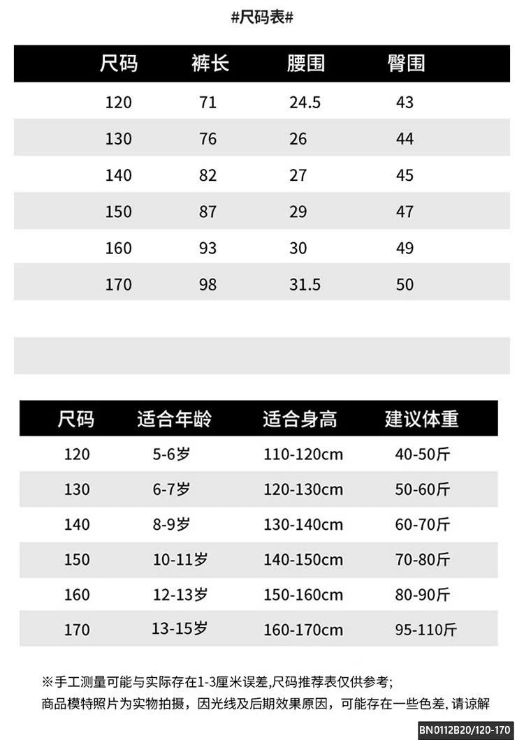 QUẦN JEAN RÁCH CÁ TÍNH