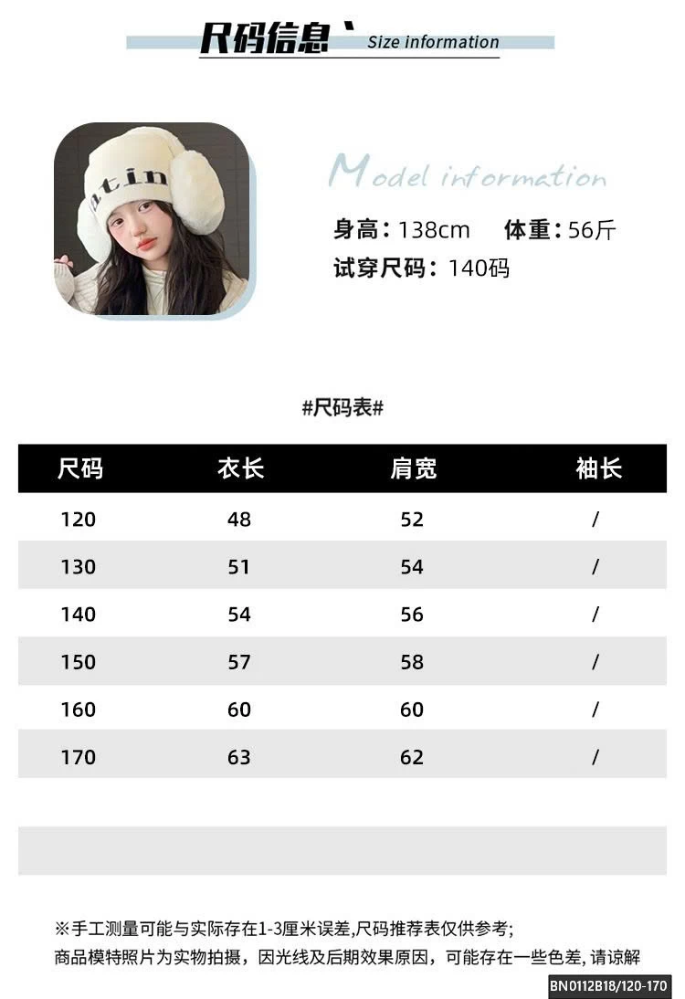 ÁO KHOÁC LEN LIỀN MŨ THỜI TRANG SZ ĐẠI