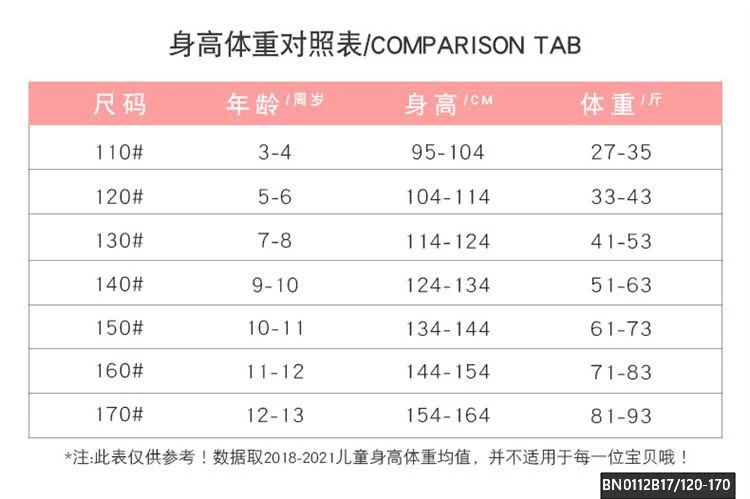 ÁO LEN GÂN GIỮ NHIỆT SZ ĐẠI