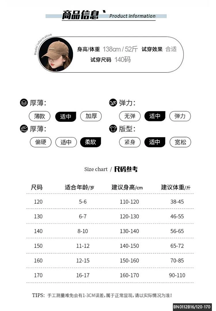 SÉT ÁO LEN KẺ PHỐI MÀU MIX QUẦN DẠ CARO