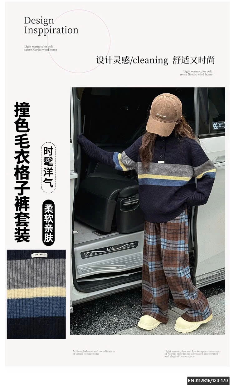 SÉT ÁO LEN KẺ PHỐI MÀU MIX QUẦN DẠ CARO