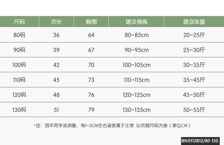 ÁO THUN LÓT LÔNG  CHỮ HI CAO CỔ