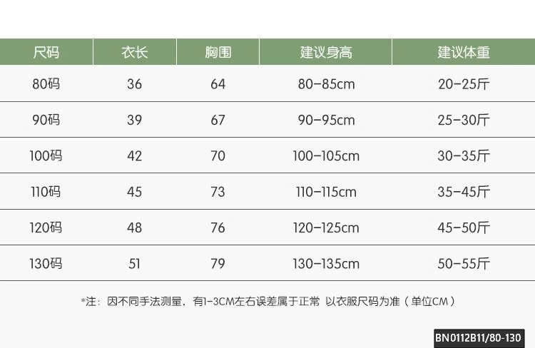 ÁO THUN LÓT LÔNG GIỮ NHIỆT CAO CỔ