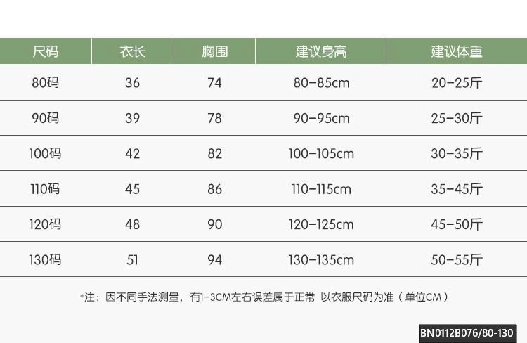 ÁO HODIE LÓT LÔNG HÀN QUỐC