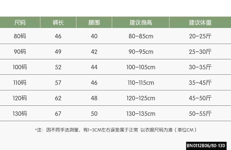 QUẦN JEAN BO GẤU DÁNG BOMBER