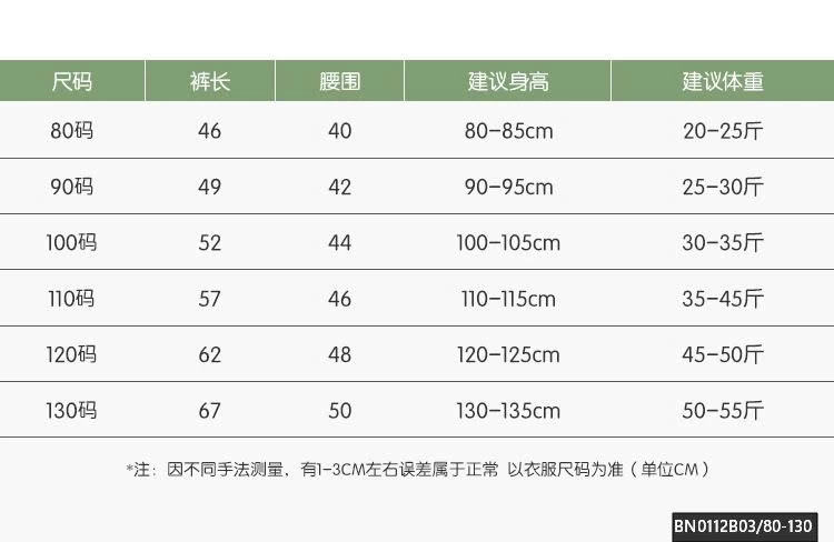 QUẦN KAKI DÁNG RỘNG MÁC TÚI
