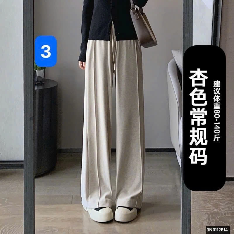 QUẦN SUÔNG ỐNG RỘNG