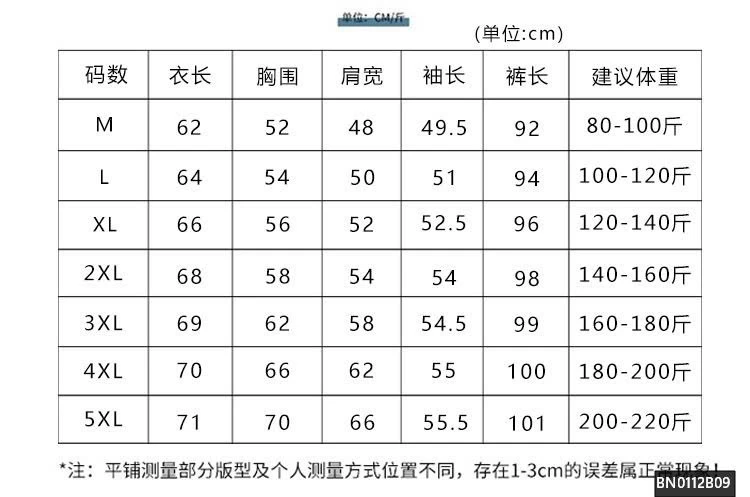 BỘ NGỦ BÔNG MÙA ĐÔNG