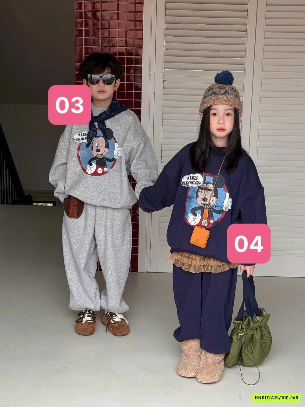 BST BỘ NỈ LÓT LÔNG CỪU KUMAI