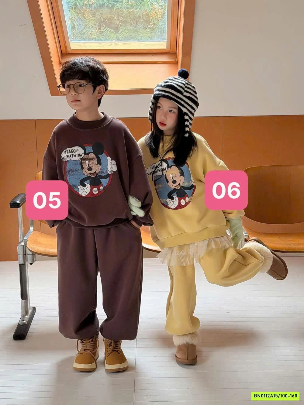 BST BỘ NỈ LÓT LÔNG CỪU KUMAI