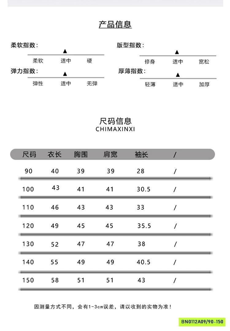 ÁO NỈ KẺ VIỀN CỔ