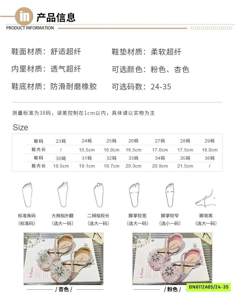 GIÀY BÚP BÊ QUAI CHÉO TAG NƠ GẮN ĐÁ