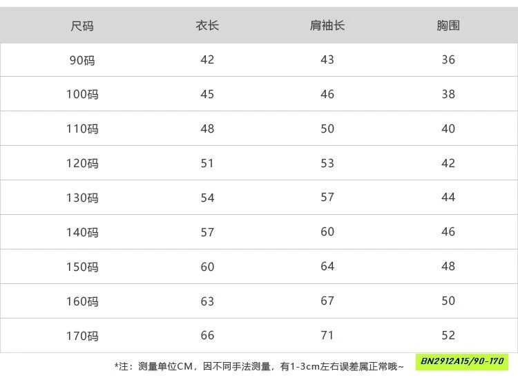SƠ MI SỌC XANH 25F165 AMBB