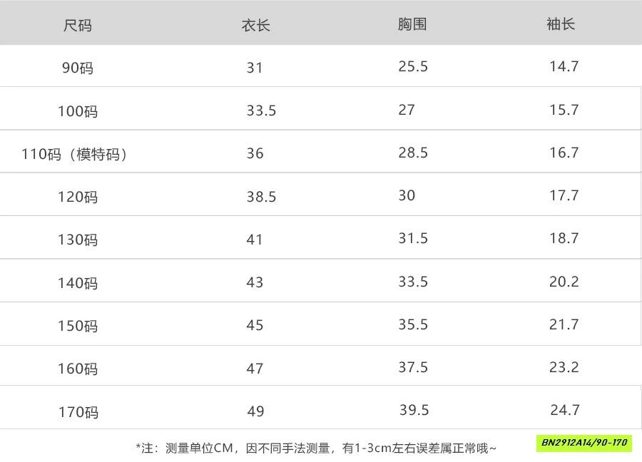 CROPTOP CỔ TRÒN TRƠN MÀU 25C203 AMBB