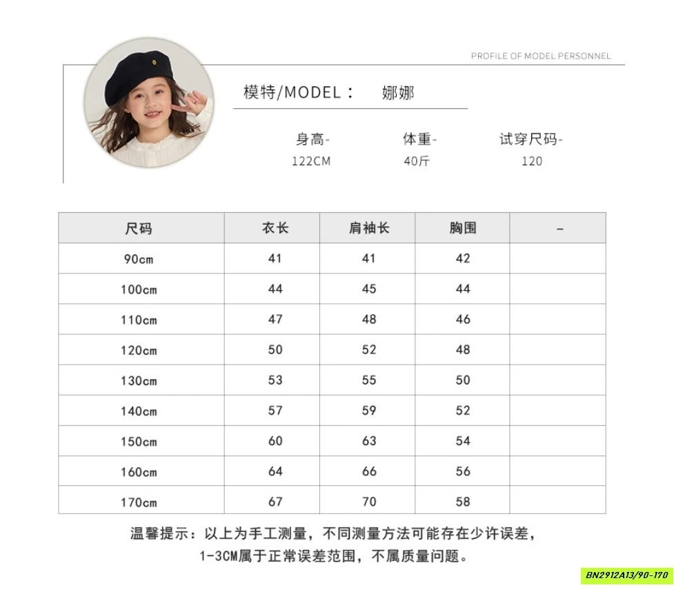 KHOÁC COTTON DA CÁ 25F056 MMY