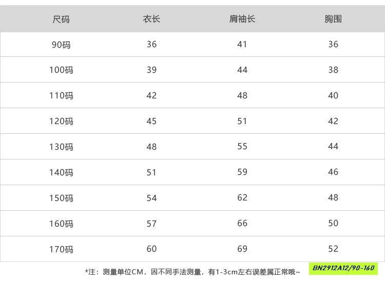 KHOÁC DẠ TWEET ĐỎ 25M039 AMBB