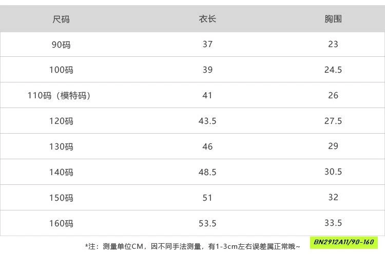 ĐẦM ĐỎ BLING TRẦN TRÁM AMBB