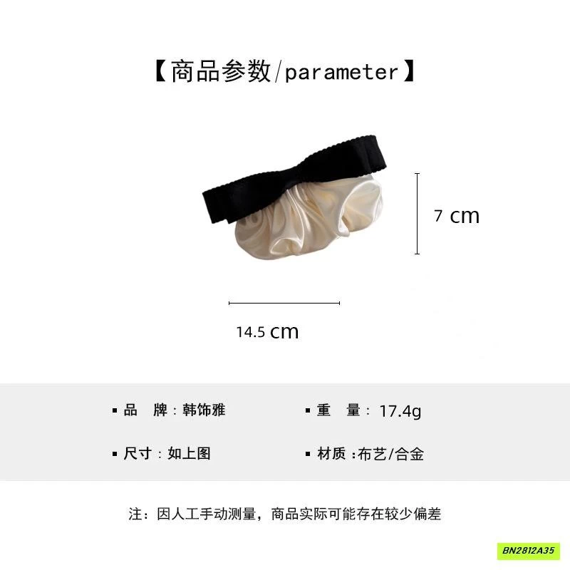 KẸP TÓC NƠ PHỐI LỤA KIỂU PHÁP