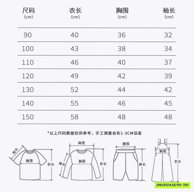 ÁO BURGER GIẢ 2 LỚP PHỐI MÀU TAY CHUANCHUANMA