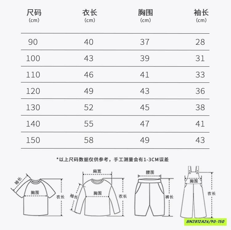 ÁO THUN IN CÚN PUPPY CHUANCHUANMA