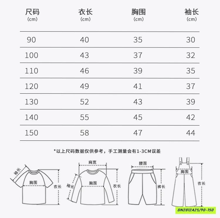 ÁO THUN MÒE GIẢ 2 LỚP CHUANCHUANMA