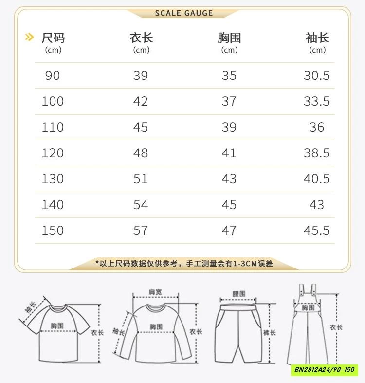 ÁO THUN ĐỎ GIẢ 2 LỚP CHUANCHUANMA