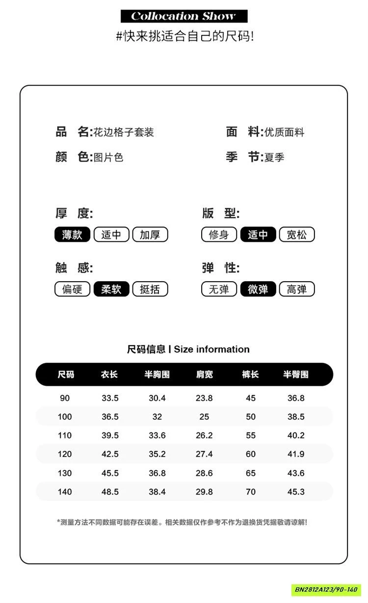 SÉT CÁNH TIÊN CARO ĐỎ HỒNG VIỀN REN