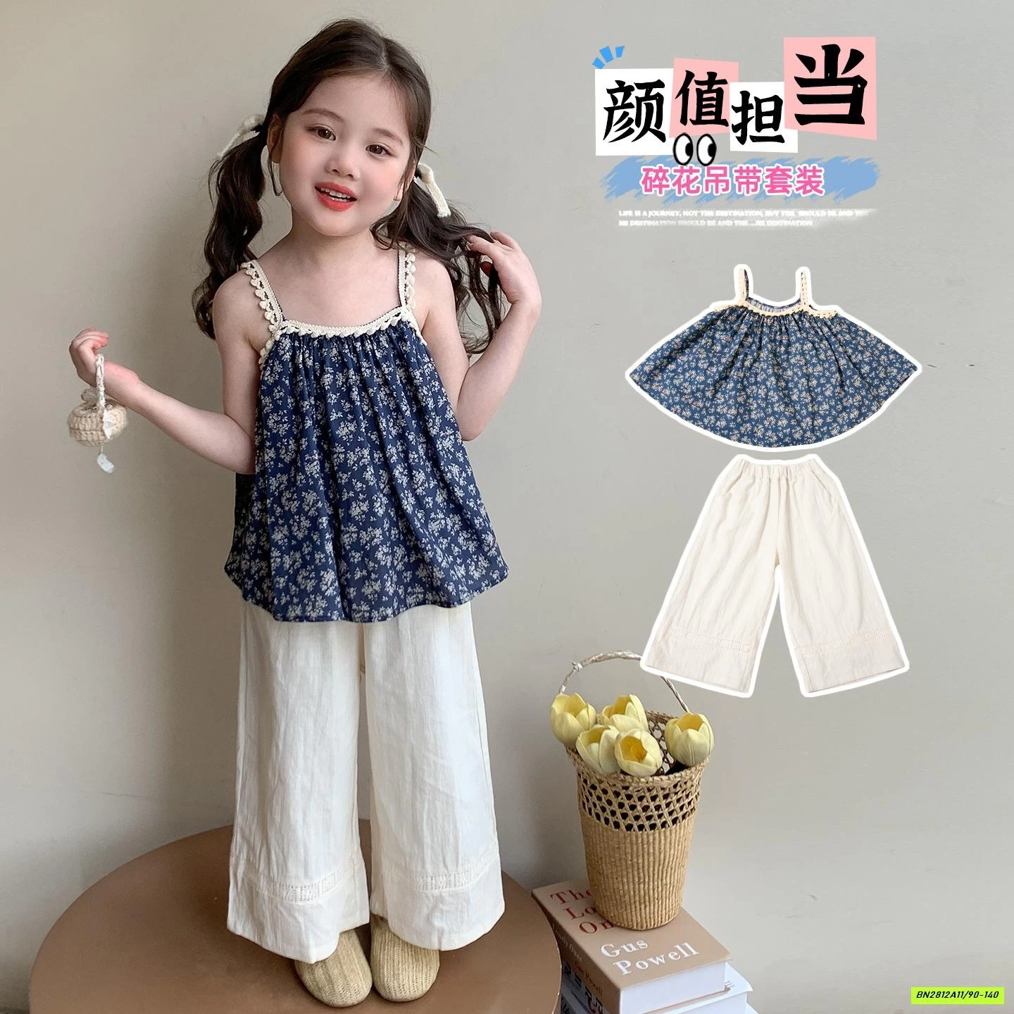 SÉT ÁO HOA 2 DÂY MIX QUẦN SUÔNG