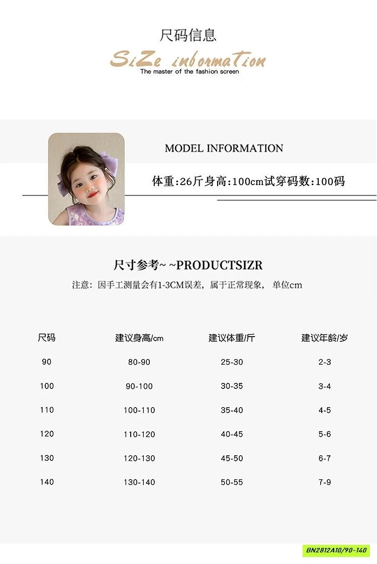 ĐẦM VOAN TÍM HOA 3D