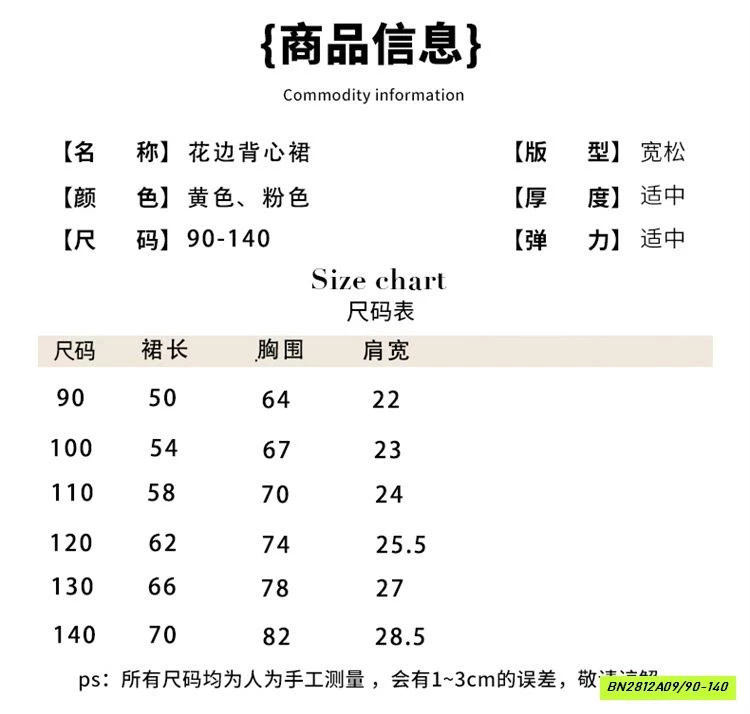 ĐẦM THÔ MỀM PHỐI VOAN SÁT NÁCH