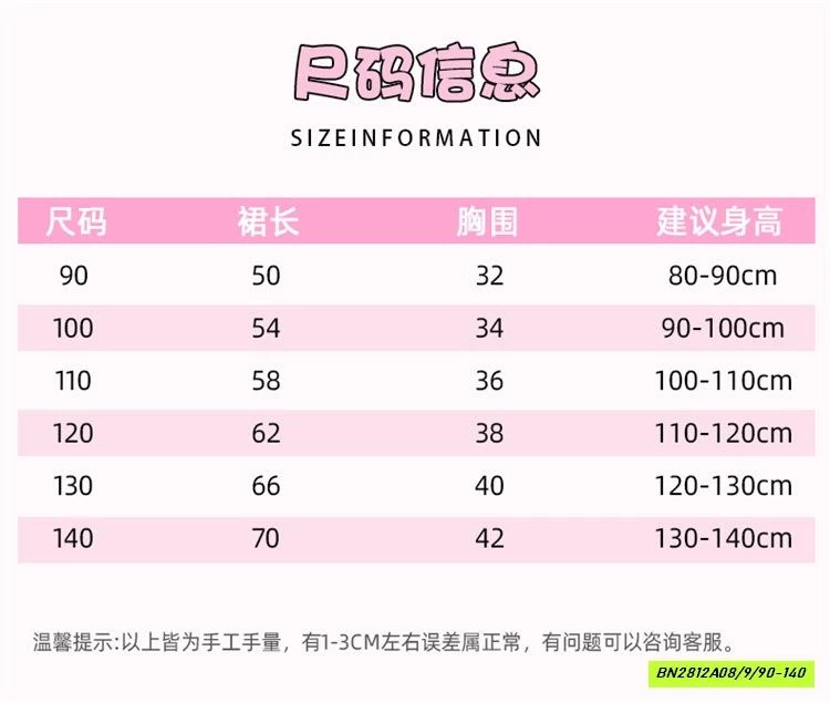 ĐẦM HOA CỔ YẾM 3D