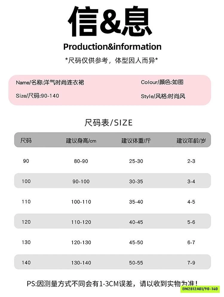ĐẦM VOAN CỔ YẾM ĐỎ