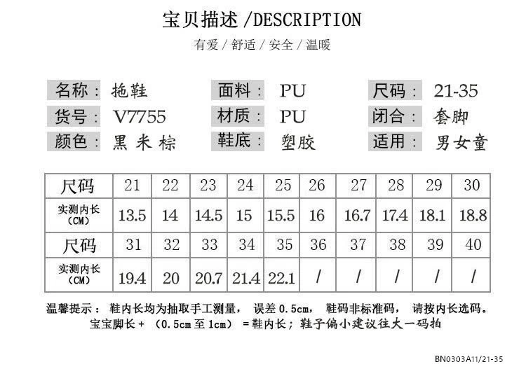 DÉP LÊ CHỮ H CHO BÉ GÁI