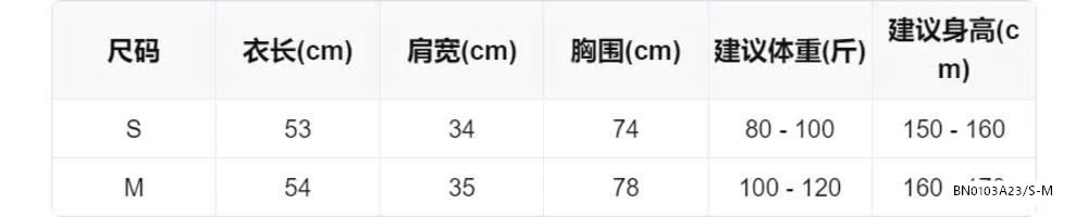 ÁO THUN SỌC VAI WG.WE