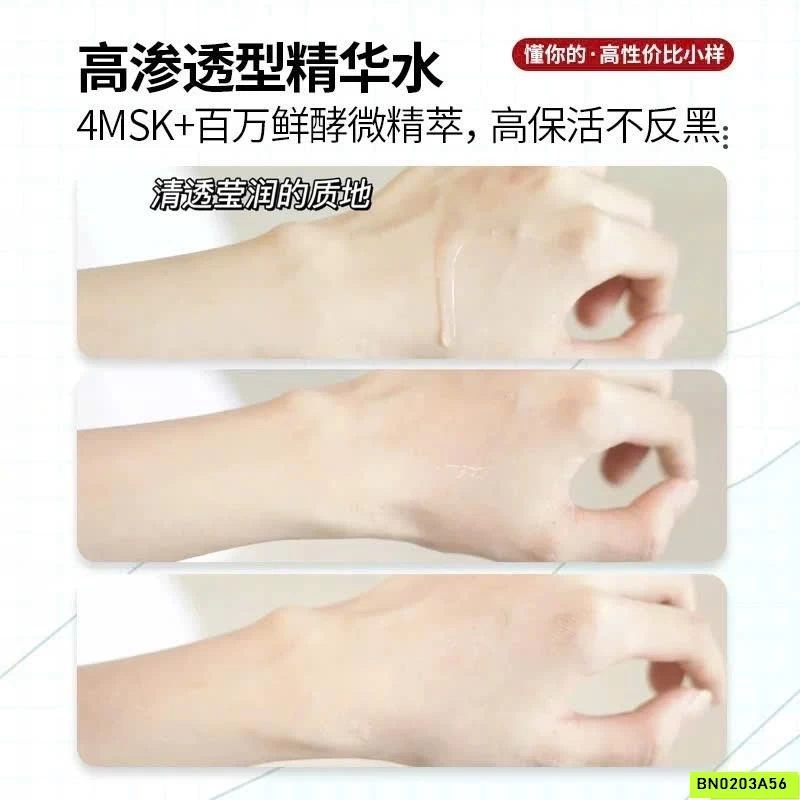 COMBO 2 CHAI NƯỚC THẦN ĐỎ SHISEIDO 30ML