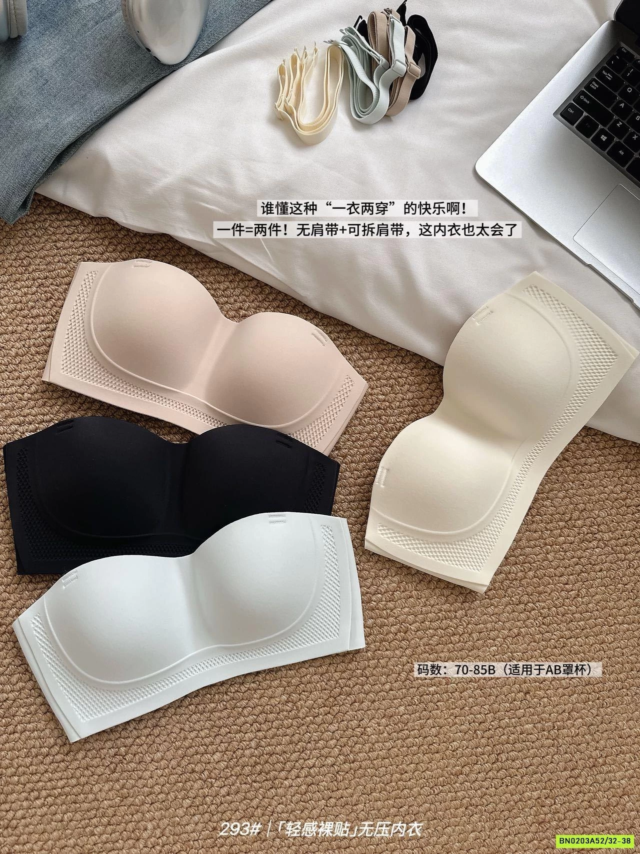 BRA NÂNG NGỰC KHÔNG DÂY