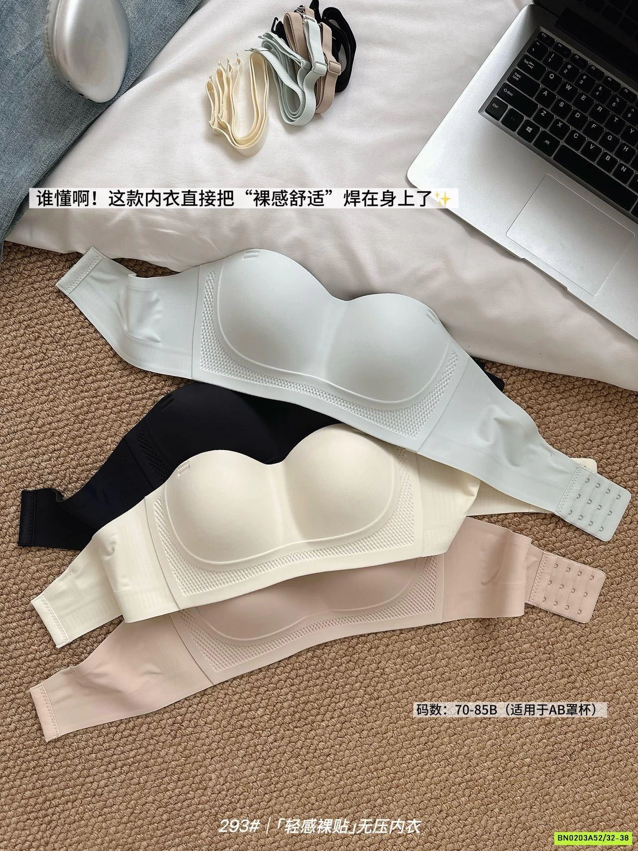 BRA NÂNG NGỰC KHÔNG DÂY