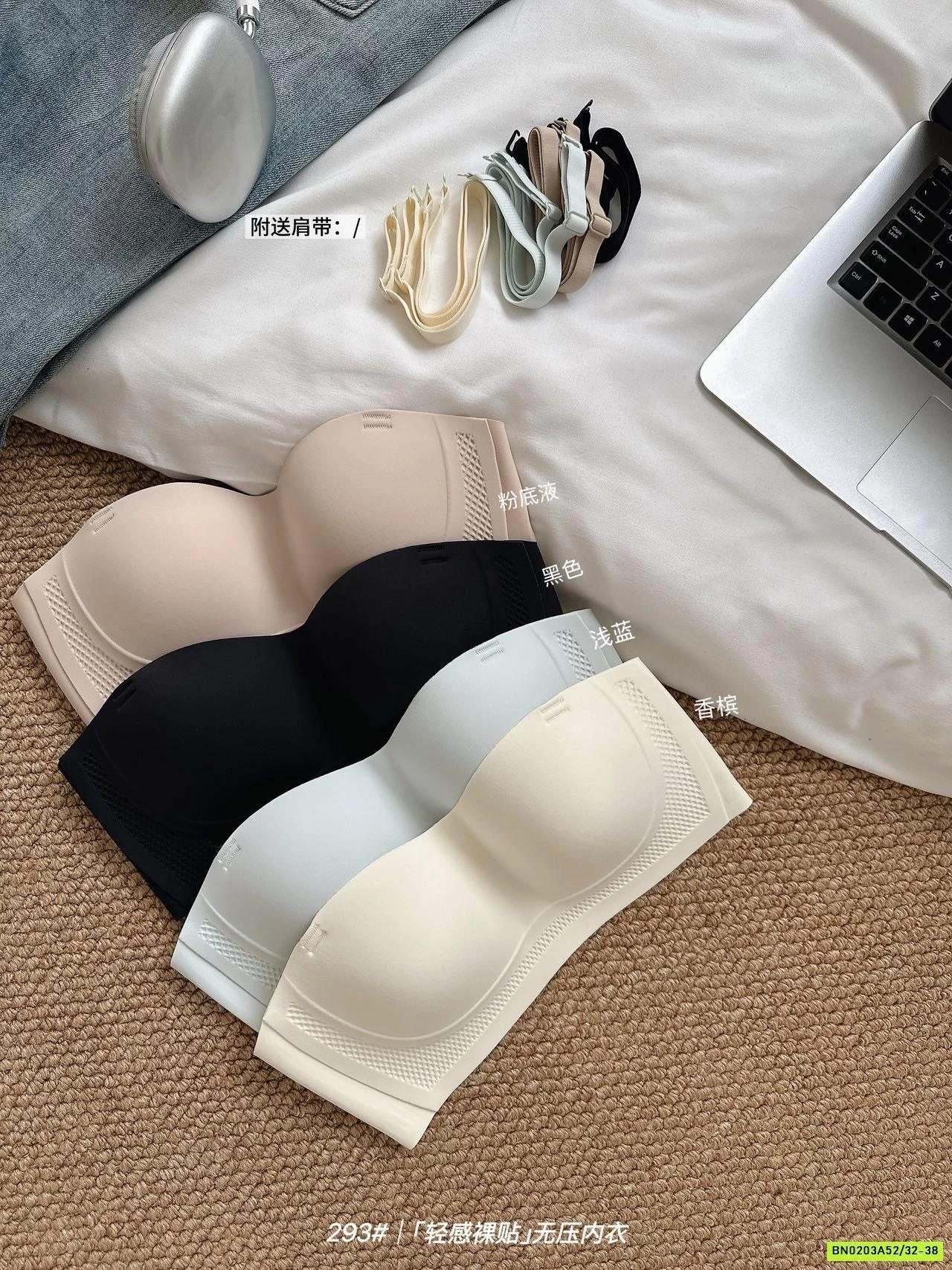 BRA NÂNG NGỰC KHÔNG DÂY