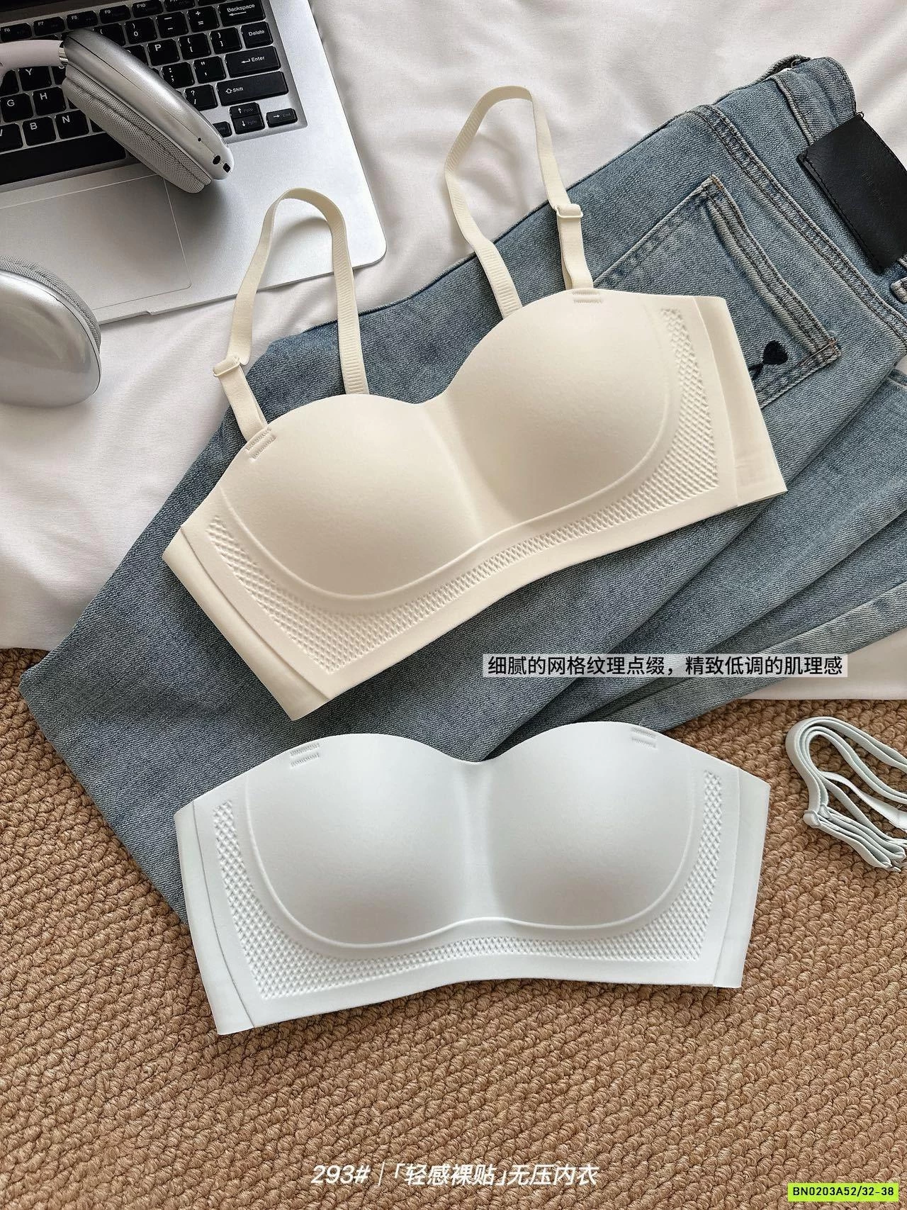 BRA NÂNG NGỰC KHÔNG DÂY