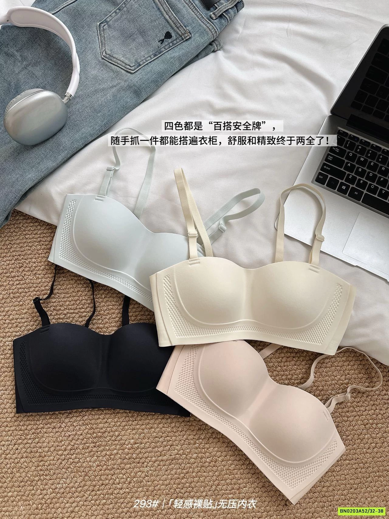 BRA NÂNG NGỰC KHÔNG DÂY