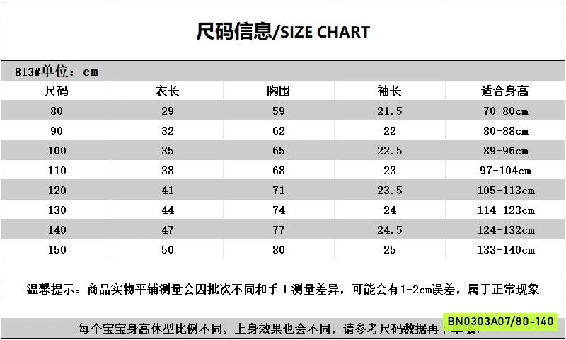 ÁO ĐUÔI TOM DỄ THƯƠNG