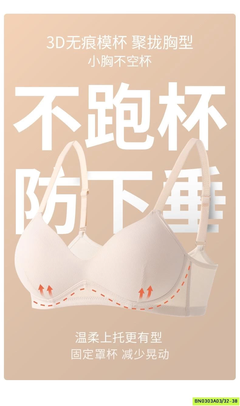 BRA NỮ SINH TRUNG HỌC