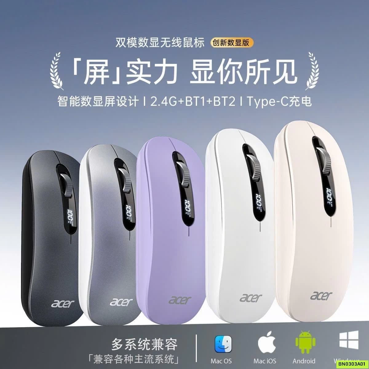 CHUỘT KHÔNG DÂY ACER OMW311