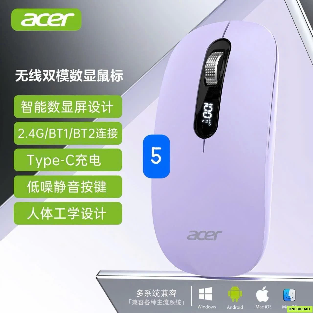 CHUỘT KHÔNG DÂY ACER OMW311