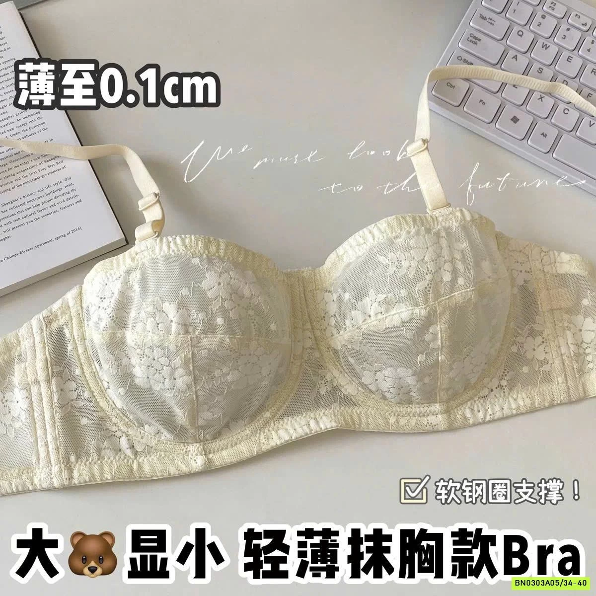 BRA CUP REN CHỐNG TỤT