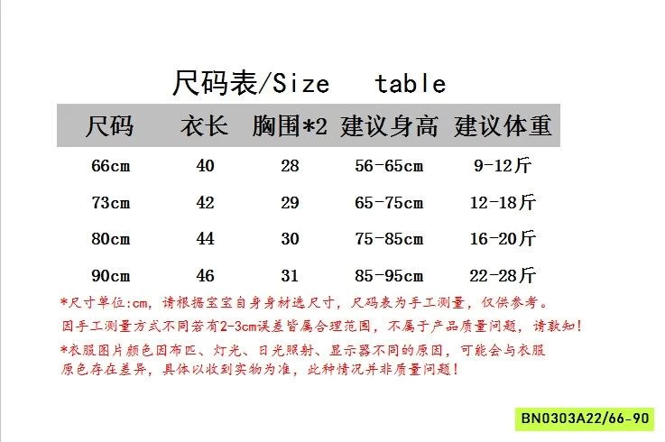 BODY ĐŨI 2 DÂY HOA DỄ THƯƠNG