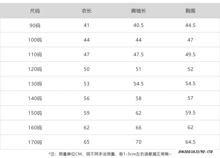 KHOÁC MỎNG VIỀN REN TIỂU THƯ