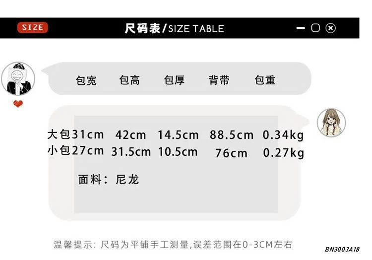 BALO VÀNG TAI THỎ