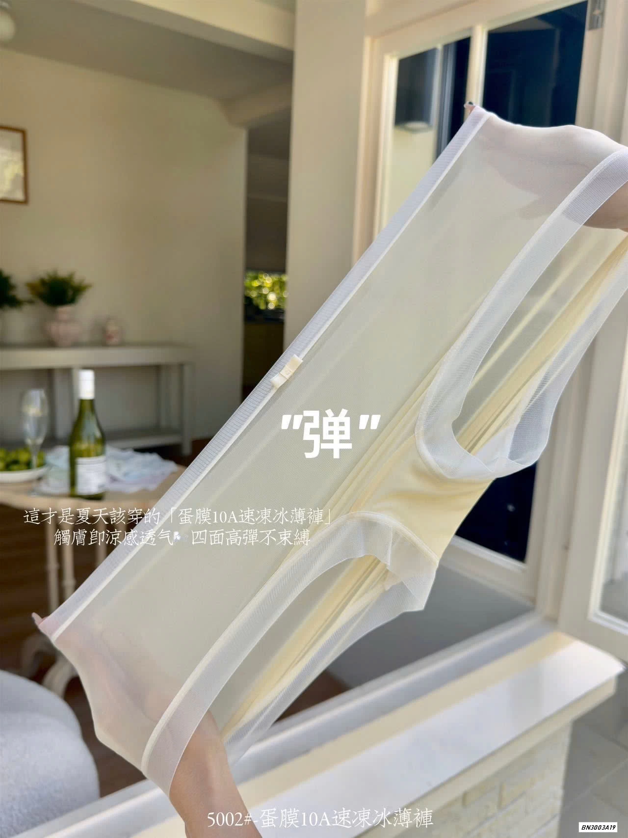 HỘP 10 CHIP SU BĂNG NỮ