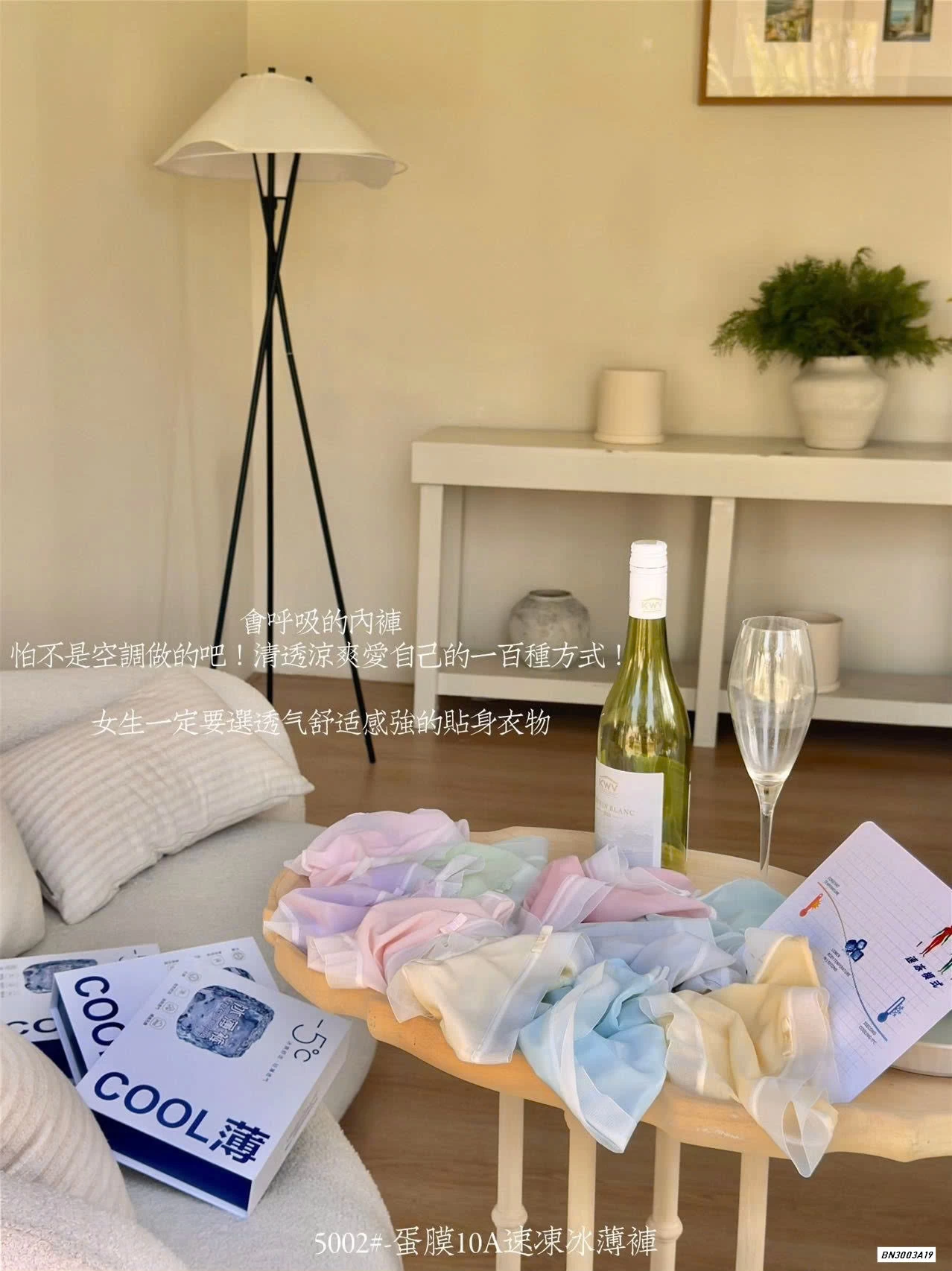 HỘP 10 CHIP SU BĂNG NỮ